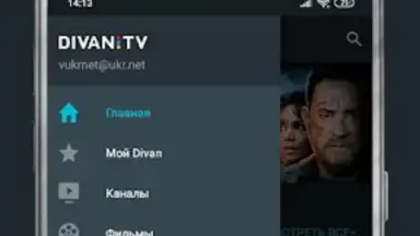 Screenshot von DIVAN.TV 8