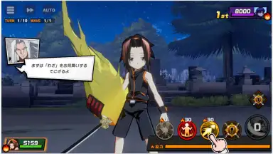 Screenshot von Shaman King: Funbari Chronicle 2