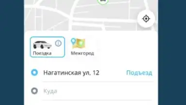 Screenshot von Drivee - поездки по городу 3