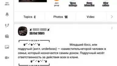Screenshot von OK.RU 10