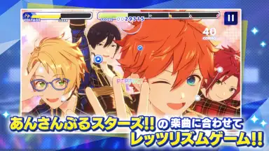 Screenshot von Ensemble Stars!! Music (JP) 3