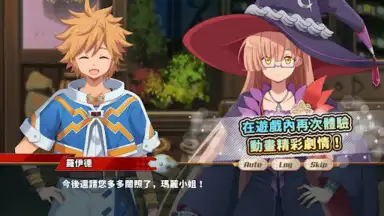 Screenshot von Suppose A Kid From The Last Dungeon Mobile 3