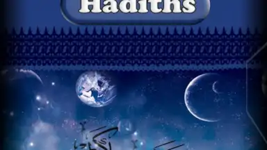 Screenshot von Ramadan 3