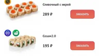 Screenshot von Суши Селл 7