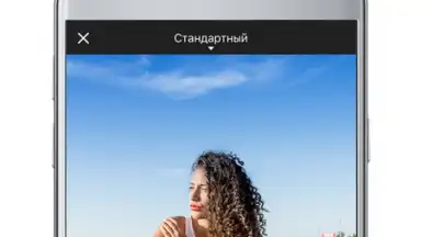 Screenshot von VivaVideo 4