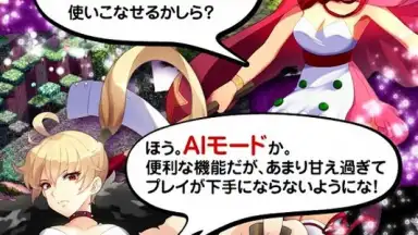Screenshot von Albion 1