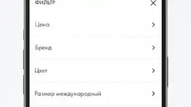 Screenshot von FH.BY Интернет-магазин 2