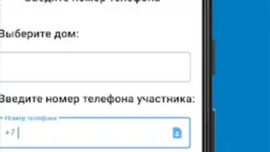Screenshot von Мой Дом Таттелеком 1