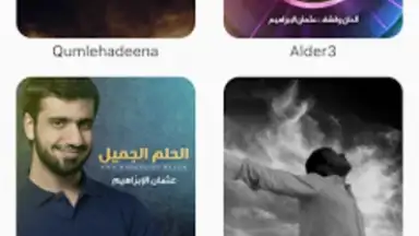 Screenshot von Islami 2