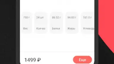 Screenshot von Сан Суши Сендо 4