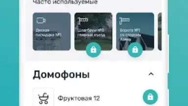 Screenshot von Мажордом 5
