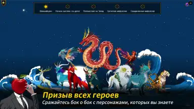 Screenshot von Seven Worlds 3