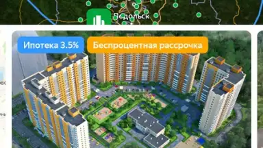 Screenshot von Yandex.Realty 7