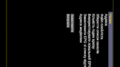 Screenshot von OTT-Play 10