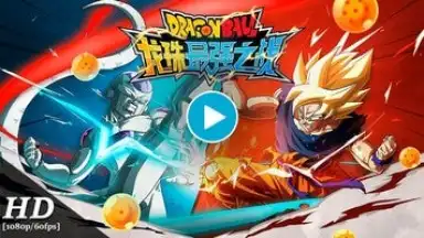 Screenshot von Dragon Ball Strongest Warrior 1
