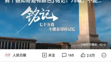 Screenshot von Baidu 6