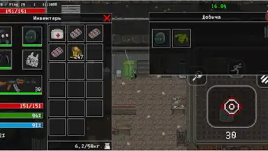 Screenshot von Death Zone Online 2