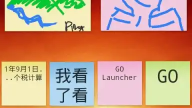 Screenshot von GO Note Widget 6