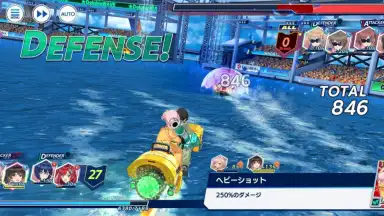 Screenshot von Dolphin Wave 2