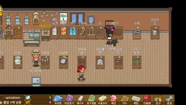 Screenshot von Always Summer Vacation 5