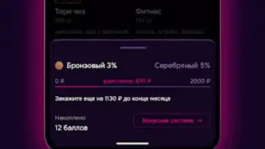 Screenshot von Саюри 4