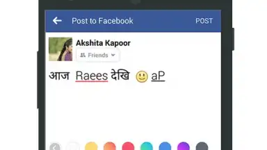 Screenshot von Multi Indian Language Keyboard 4
