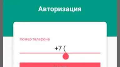 Screenshot von ПРО Домофон 7