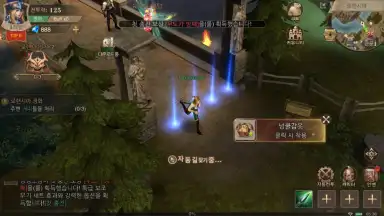 Screenshot von MU Archangel 2 1