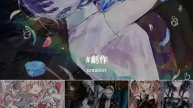 Screenshot von pixiv 19