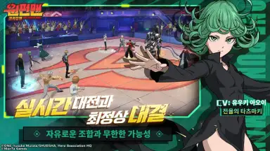 Screenshot von One Punch Man: Justice Execution 3
