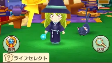 Screenshot von Fantasy Life Online 11