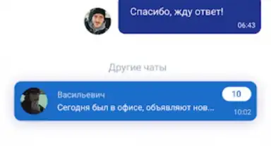 Screenshot von Такси Колеса 1