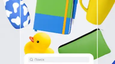 Screenshot von FixPrice 6