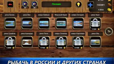Screenshot von Рыбный дождь 3