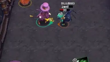 Screenshot von Twin Arcana 9