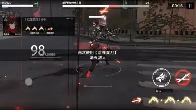 Screenshot von Punishing: Gray Raven (CN) 2