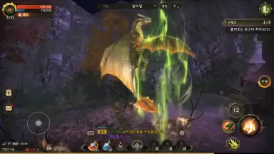 Screenshot von Dragon Raja 2 - Future Walker 7