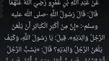 Screenshot von Salaat First: Prayer Times 9