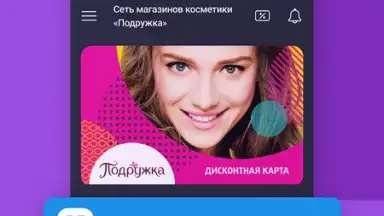 Screenshot von Кошелёк 6