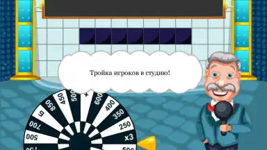 Screenshot von Поле Чудес 2015 4
