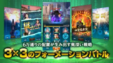 Screenshot von 信長201X 7