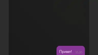 Screenshot von Анонимный чат ChatWithYou 3