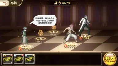 Screenshot von Fairy Tail: Endless Adventure 3