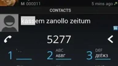 Screenshot von Dialer One 1