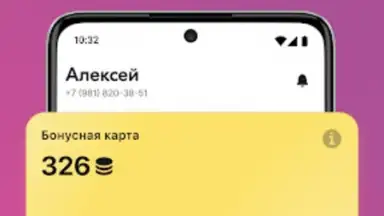 Screenshot von Чи-Фань 3