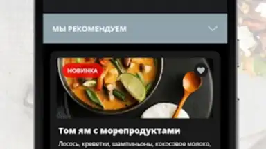 Screenshot von Мак Бургер 2