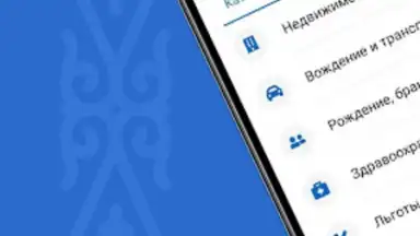 Screenshot von eGov mobile 4