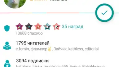 Screenshot von Flamp 2