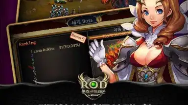 Screenshot von 룬즈 오브 드래곤 5
