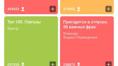 Screenshot von Yandex Translate 12